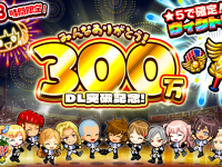 株式会社カヤックのプレスリリース画像