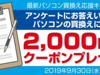 株式会社サードウェーブのプレスリリース画像