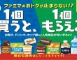 YESNEWSのプレスリリース画像