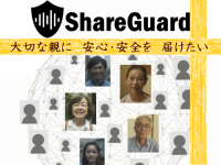 株式会社セレンディピティーのプレスリリース画像