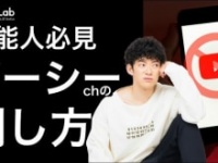 DaiGo公式YouTubeチャンネルより https://www.youtube.com/c/mentalistdaigo/featured