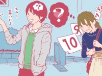 「10回デートしても進展しない男性」の本音