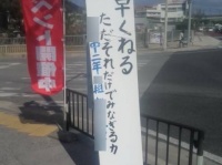 シンプルな標語が心に刺さる。島の人Part2（＠simasyodes）さん提供。編集部で一部加工