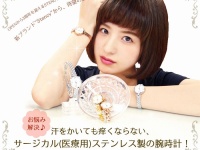 株式会社ストレッチマネジメントのプレスリリース画像