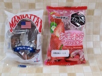 九州人なら誰でも知ってる？　やみつき食感のソウルフード「マンハッタン」を食べてみた！