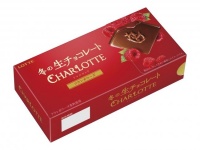 冬チョコ食べる？