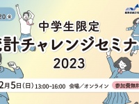 株式会社Rejouiのプレスリリース画像