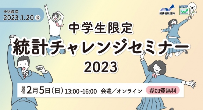 株式会社Rejouiのプレスリリース画像