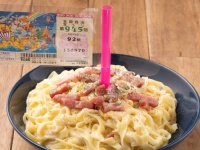 巨大カルボナーラに宝くじが刺さってる...　南武線・久地駅で謎すぎ〝ジャンボメニュー〟爆誕