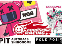 Motorimoda株式会社のプレスリリース画像