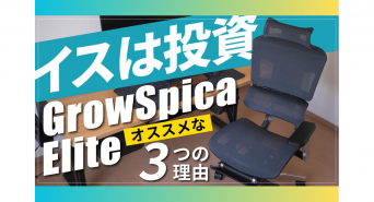 Rasical Japan（ラシカルジャパン）合同会社のプレスリリース画像