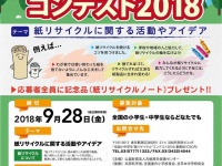 株式会社シンク・ディーのプレスリリース画像