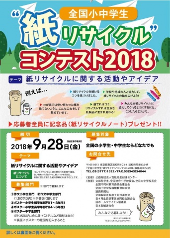 株式会社シンク・ディーのプレスリリース画像