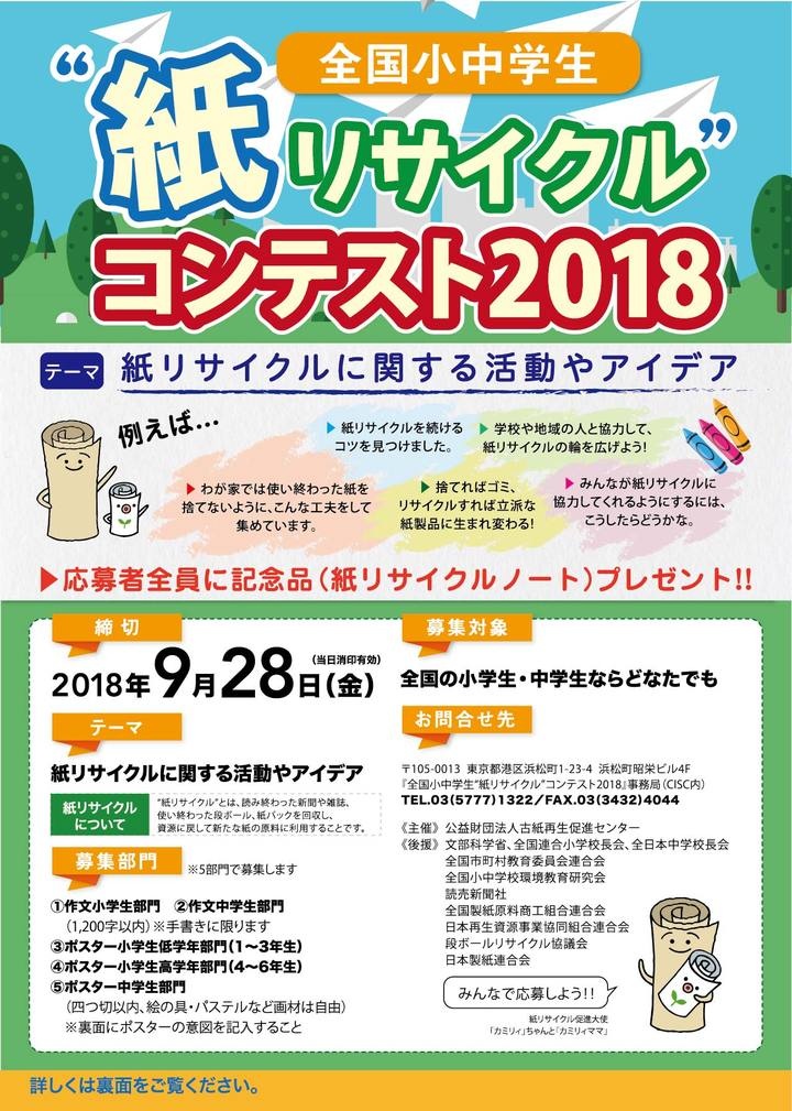 株式会社シンク・ディーのプレスリリース画像
