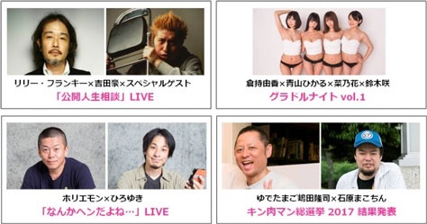 イベント