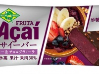 濃厚アサイーをアイスで