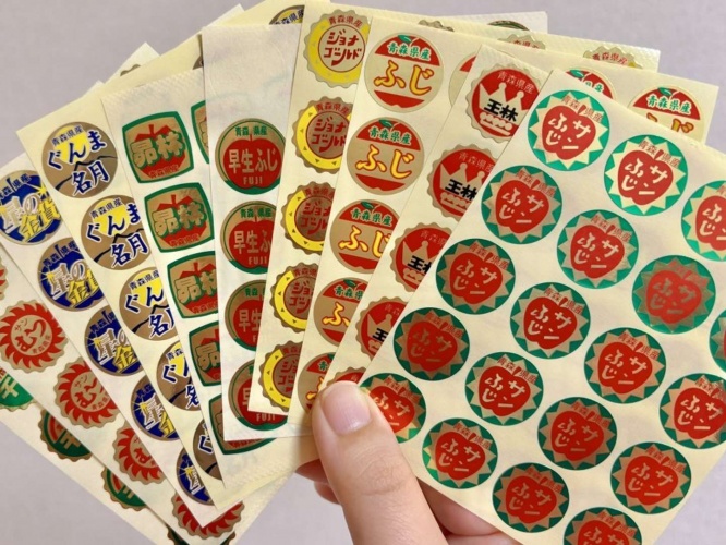どうやって集めたの？（画像は弘前物産パルシー公式Xより）