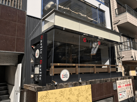 グルメ激戦区・渋谷で路頭に迷ったら、食しておきたい間違いのない厳選4店舗！#4