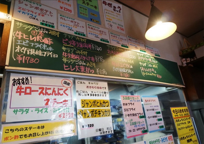 sankichi2