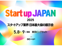 パーソルイノベーション株式会社のプレスリリース画像
