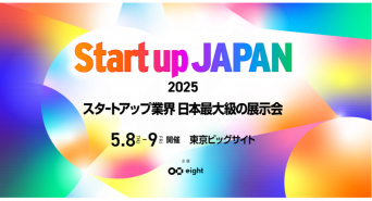 パーソルイノベーション株式会社のプレスリリース画像