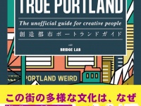 メディアサーフコミュニケーションズ株式会社のプレスリリース画像