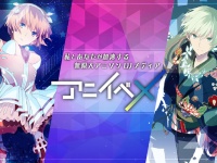 アズビット株式会社のプレスリリース画像