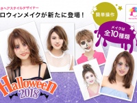 らしさ・ドット・コム株式会社のプレスリリース画像