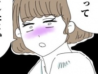 嘘ついてでも……っ。誰に何と言われても「怒らたくない女」の驚きの行動【ミニマリストにハマりすぎた友人の末路 #23】