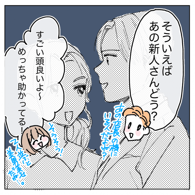 漫画