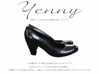 靴の自作工房hiroのプレスリリース画像
