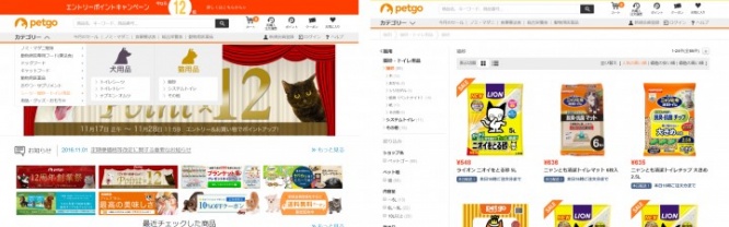 株式会社アピリッツのプレスリリース画像