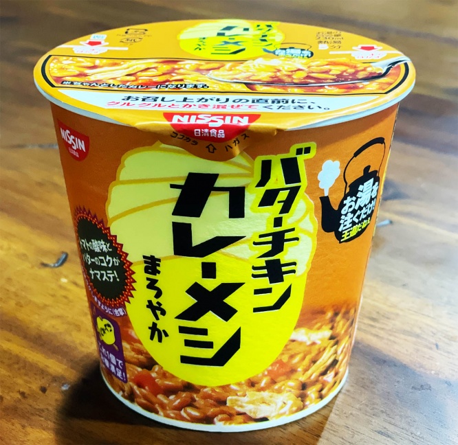 curry-meshi-umai3