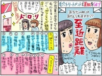 めざせ“毛穴レス”肌！　毛穴ケア専門店「ポアレスラボ」のトリートメントをガチ体験