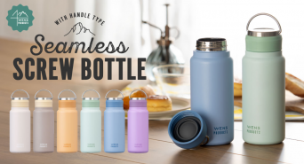 株式会社アトラスのプレスリリース画像