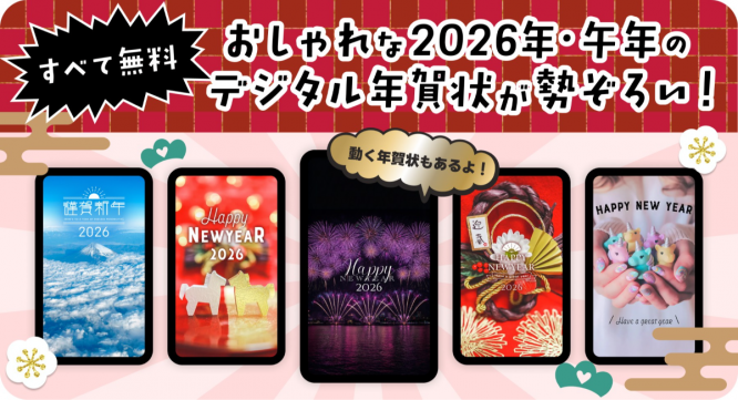 GIRLY DROPのプレスリリース画像