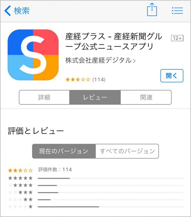 app