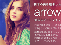 株式会社ベーシックのプレスリリース画像