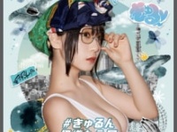 ⒞ジャパンエフエムネットワーク