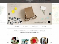 公式サイト