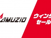 株式会社オーイズミ・アミュージオのプレスリリース画像