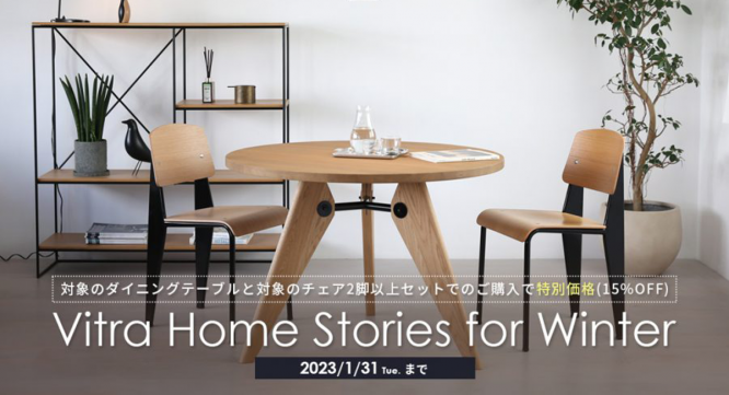 CONNECTのプレスリリース画像