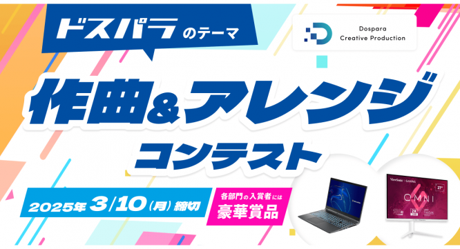 株式会社サードウェーブのプレスリリース画像