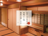 株式会社サンザのプレスリリース画像