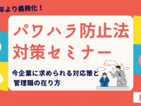 株式会社ガイアシステムのプレスリリース画像