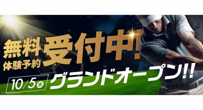 株式会社MICのプレスリリース画像