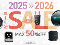 OTTOCAST CORPORATION LIMITEDのプレスリリース画像