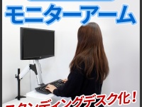 株式会社ドスパラのプレスリリース画像