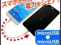 株式会社ドスパラのプレスリリース画像