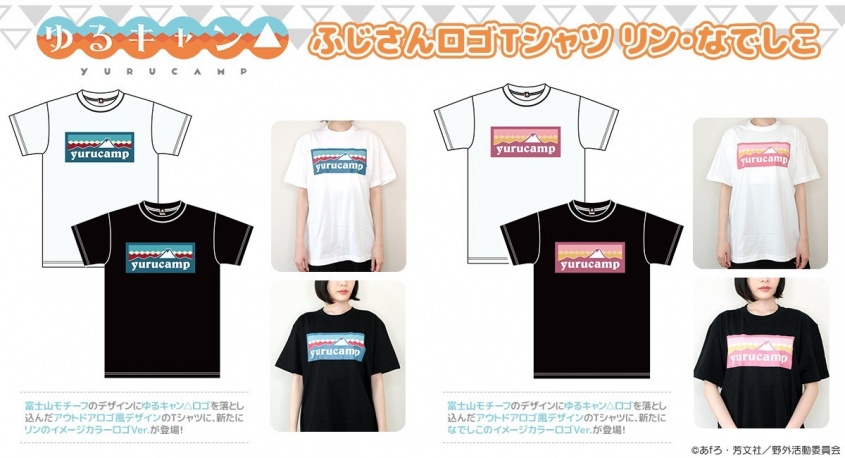 有限会社アクロスのプレスリリース画像